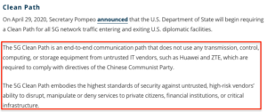 アメリカ国務省「クリーンネットワークプログラム」の公式サイト