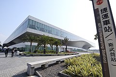 衛武営国家芸術文化センター