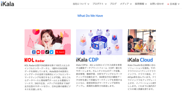 iKala