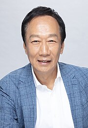 郭台銘