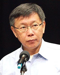 柯文哲