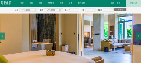 恆春華泰瑞苑墾丁賓館