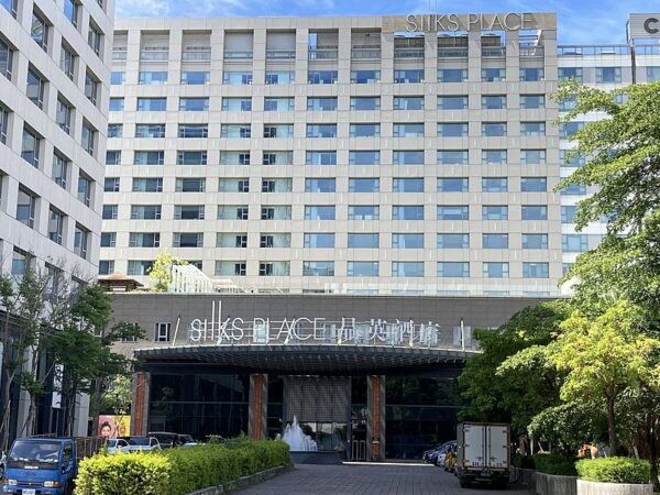 台南晶英酒店