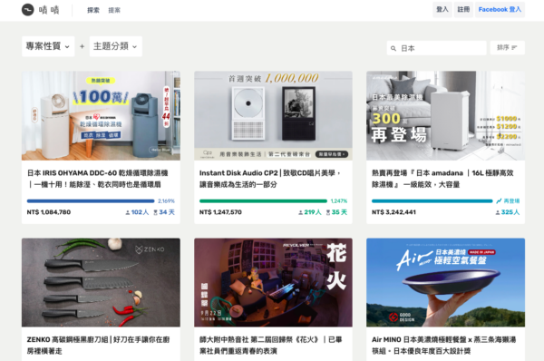 zeczec 「日本」の検索結果